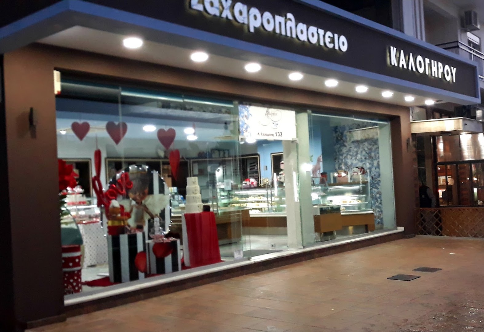 Ζαχαροπλαστείο Καλογήρου · Φωτογραφίες 1